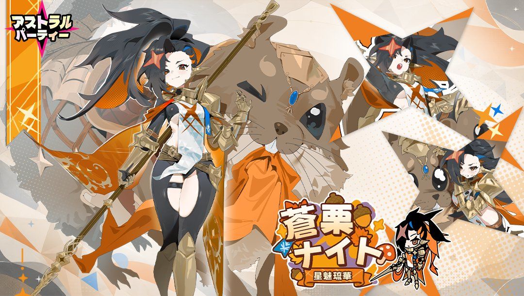 下版本摩托皮肤的非纯真天使立绘和战斗画面 2