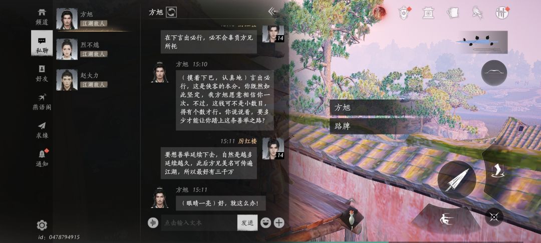 所以他为什么不给我钱,是策划拿了吗🌝 3