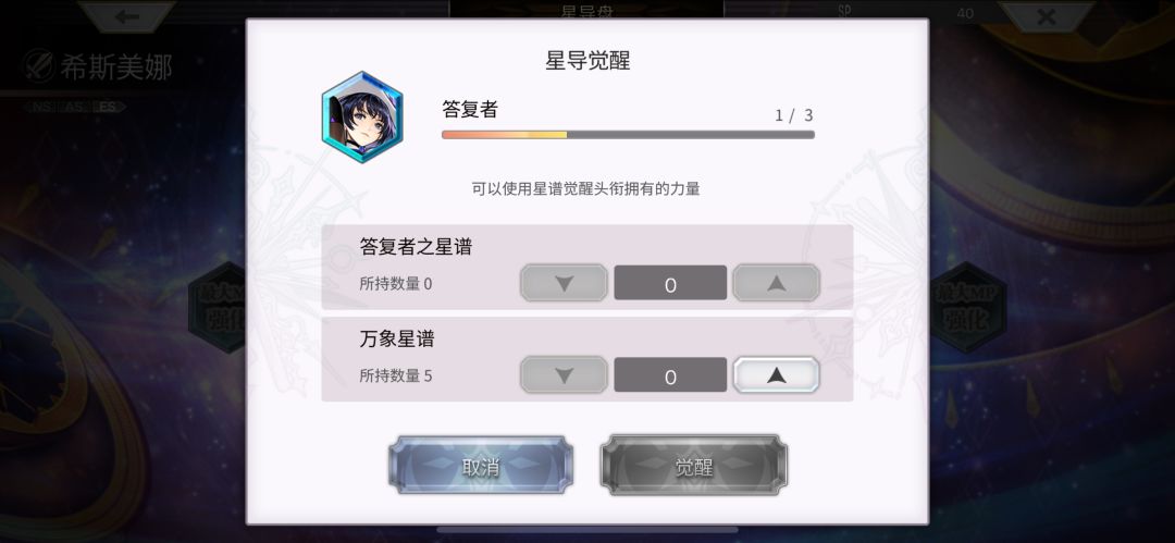 我技能搭配错了吗? 5