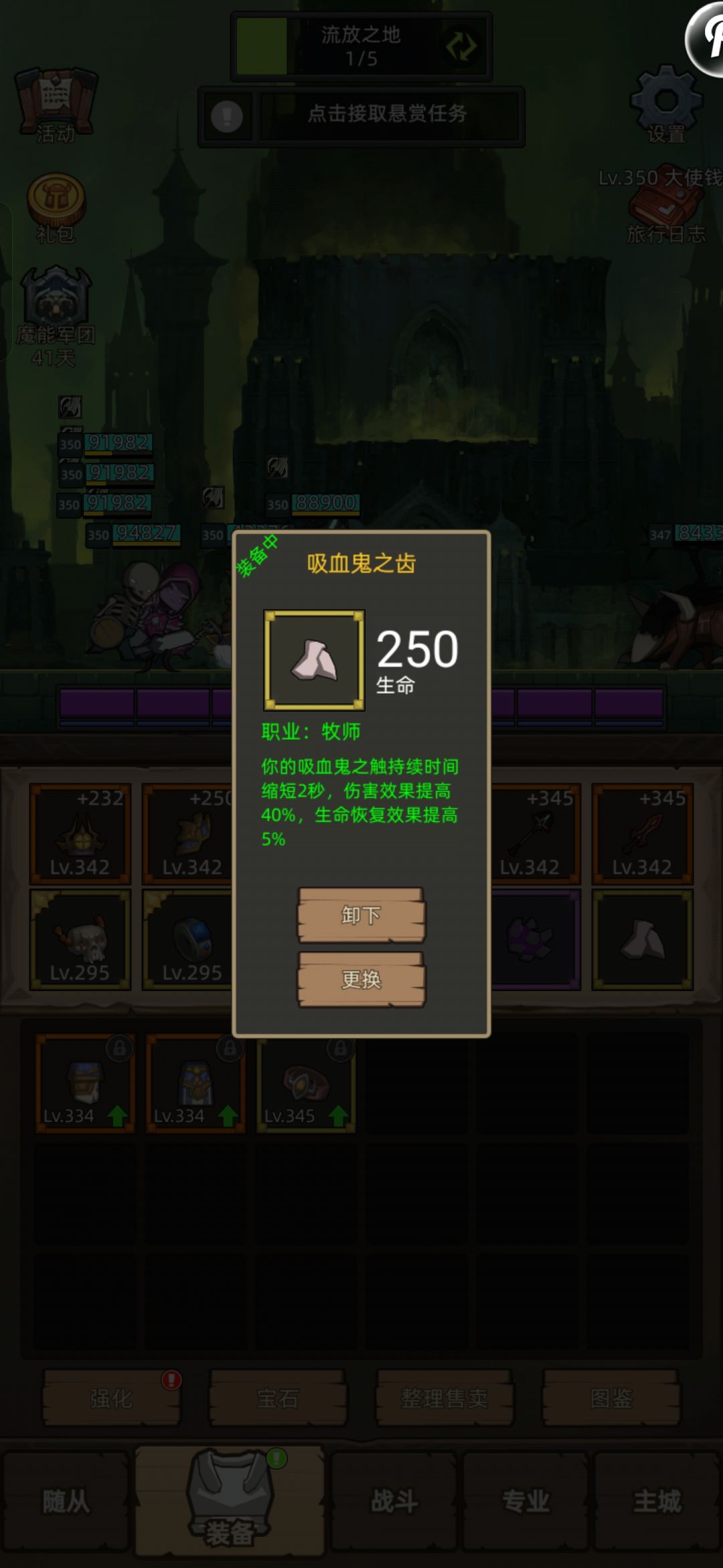 😅暗牧350套装效果是哪个大聪明想出来的? 2