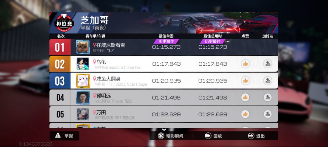 动态图片 2