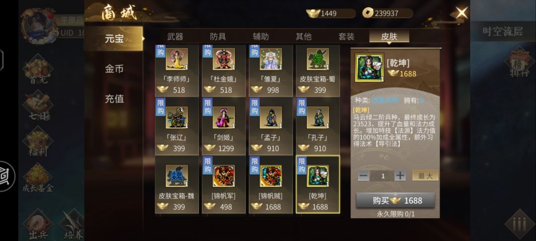 0充新人求教 3
