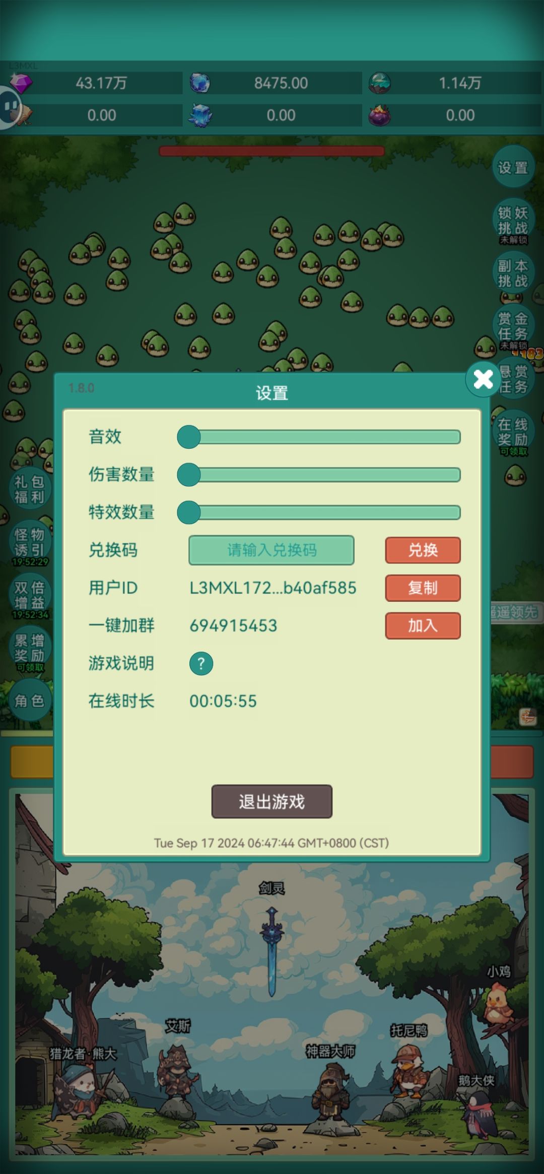 动态图片 2