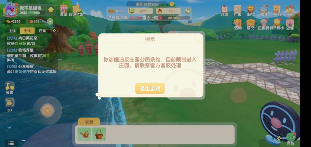 动态图片 1