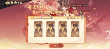 开局千抽小建议