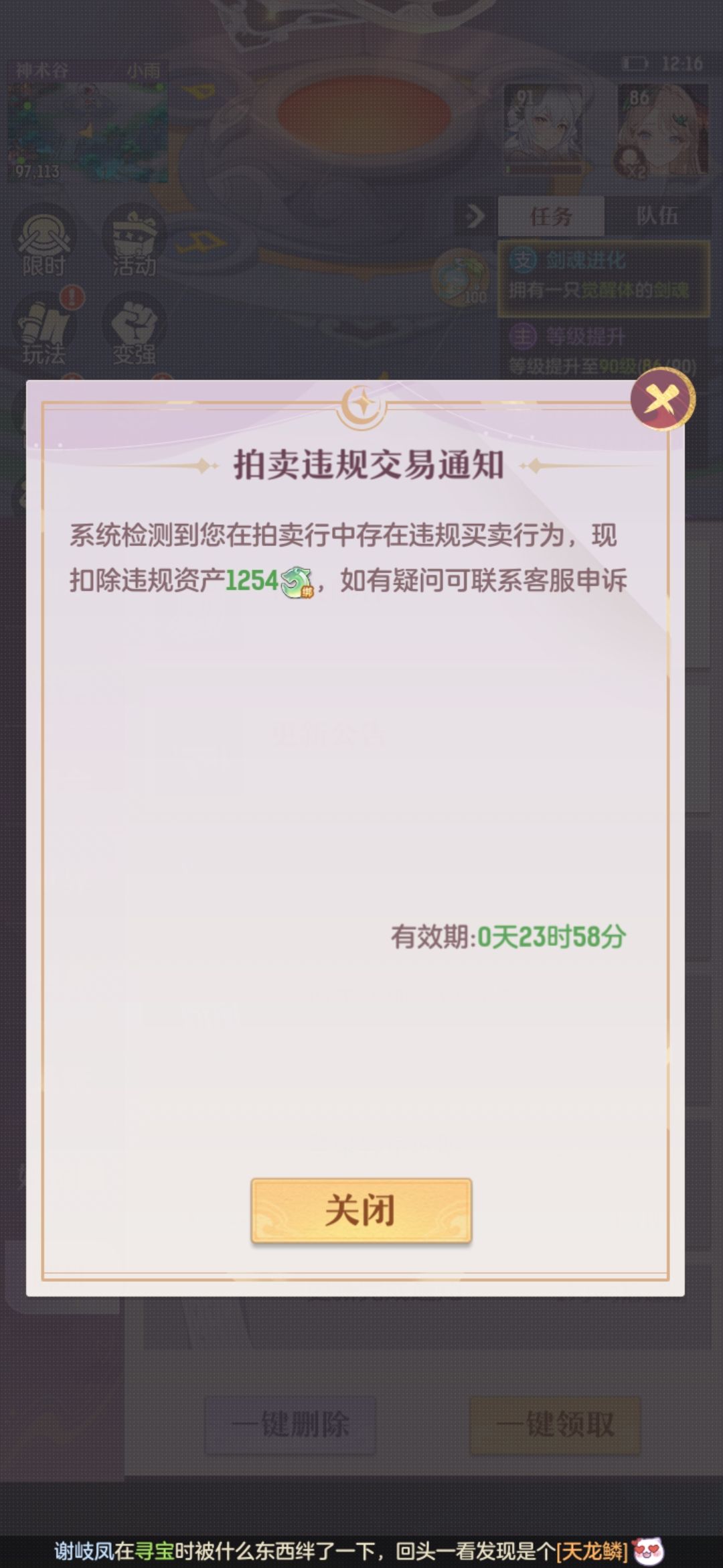 客服乱扣玉 2