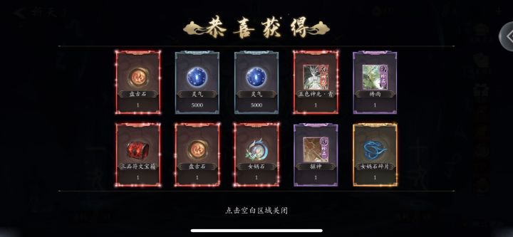 建议个毛啊建议截图