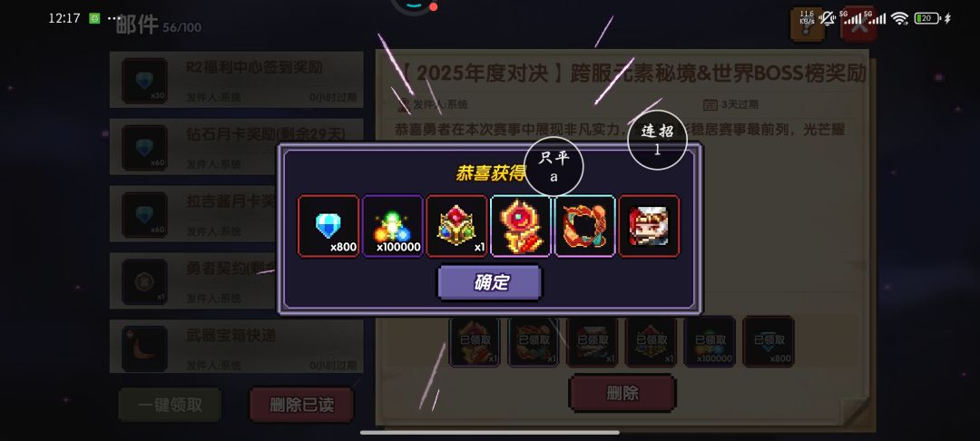 感谢大家 1