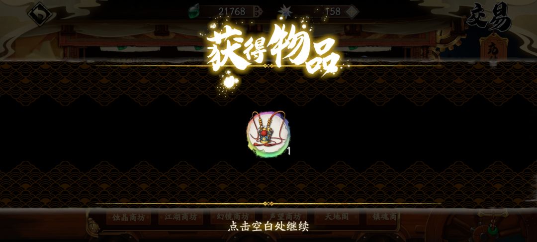新年运气好起来了 1