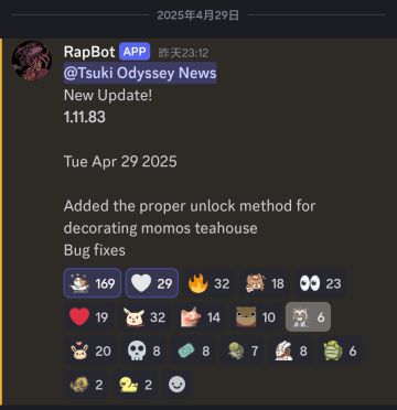 【1.11.83】添加了解锁装饰momo茶馆的条件