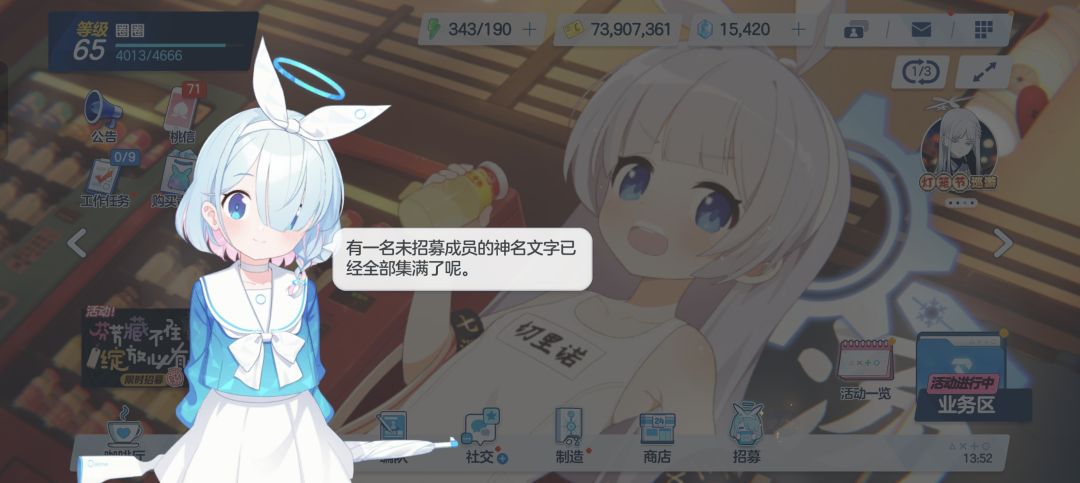 攒了半年 1