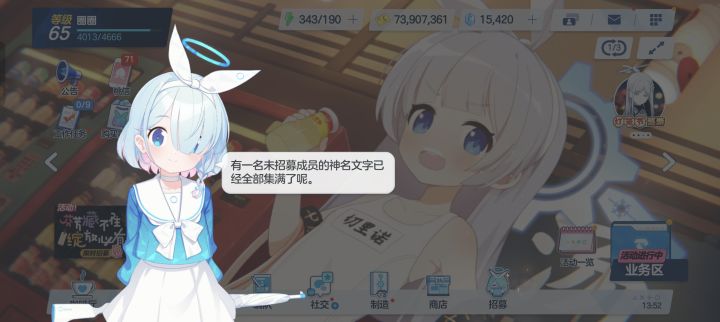 攒了半年截图