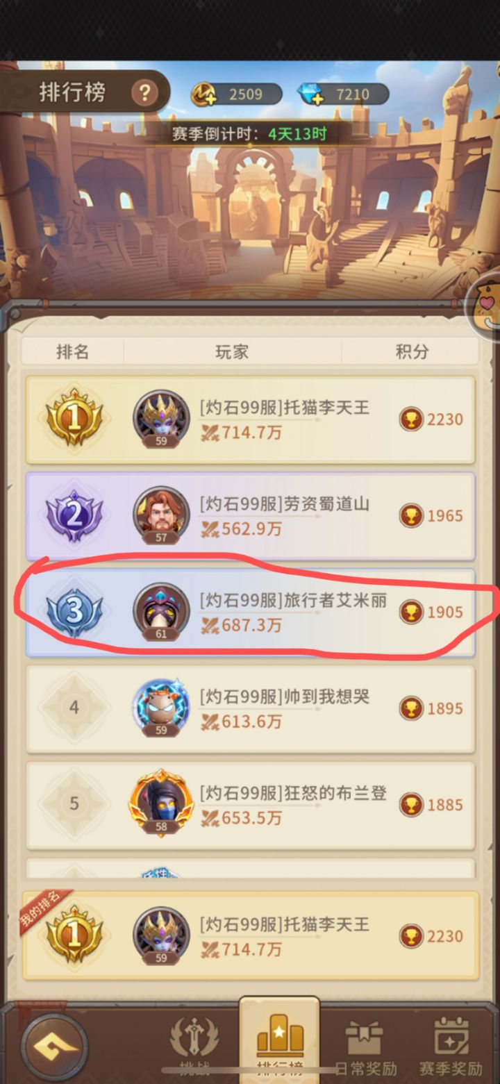 这种是机器人么?截图