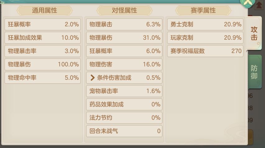 分享三刀思路,配实战动图,抛砖引玉 7