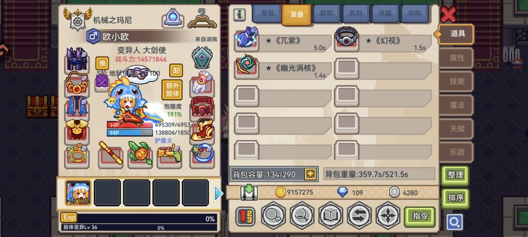 刚刚抽了三个装备很强么? 1