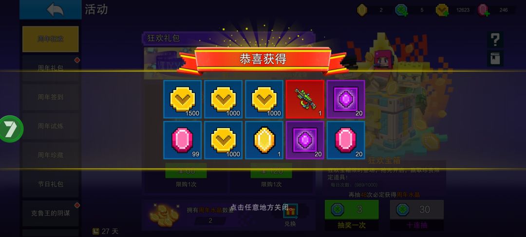 不行了,这小号给我干破防了😭😭😭😭😭 3