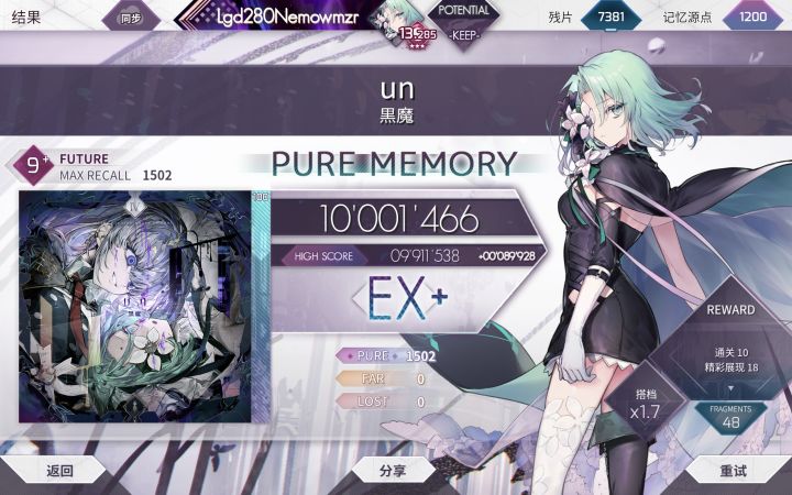 13.22→13.285截图