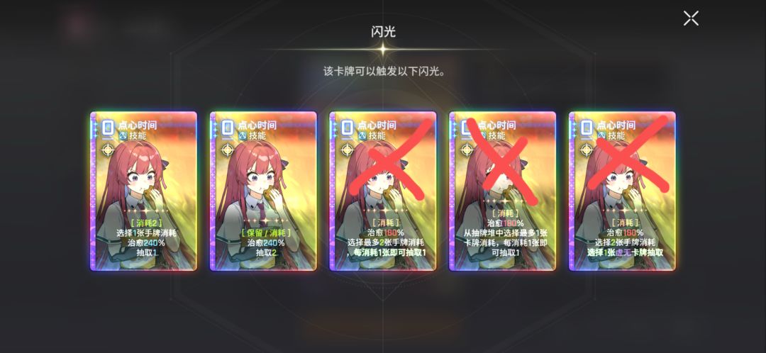 蕾伊 新人辅助?全能辅助! 1