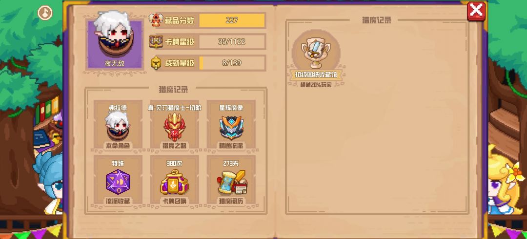 分享标题 1