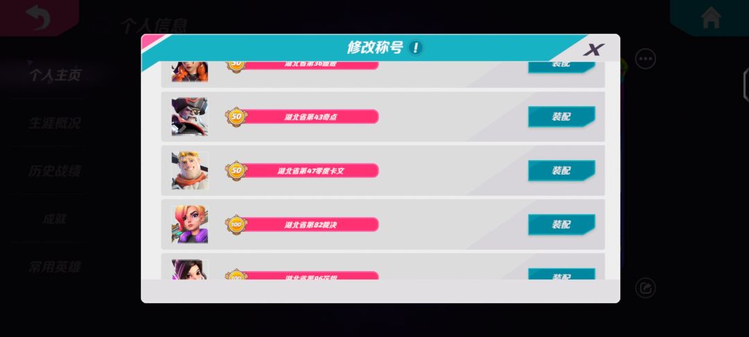给大家乐呵乐呵 2
