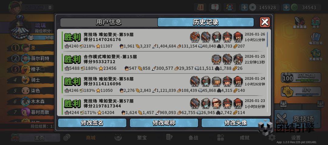 分数不对啊 2
