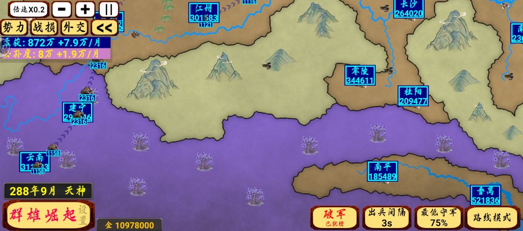 这个游戏怎么输呢 1