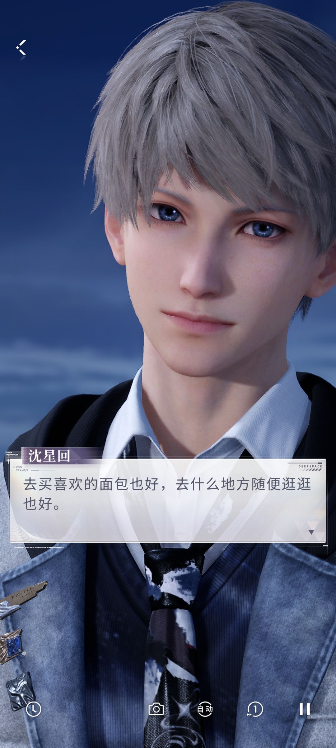 星星会找到你的 2