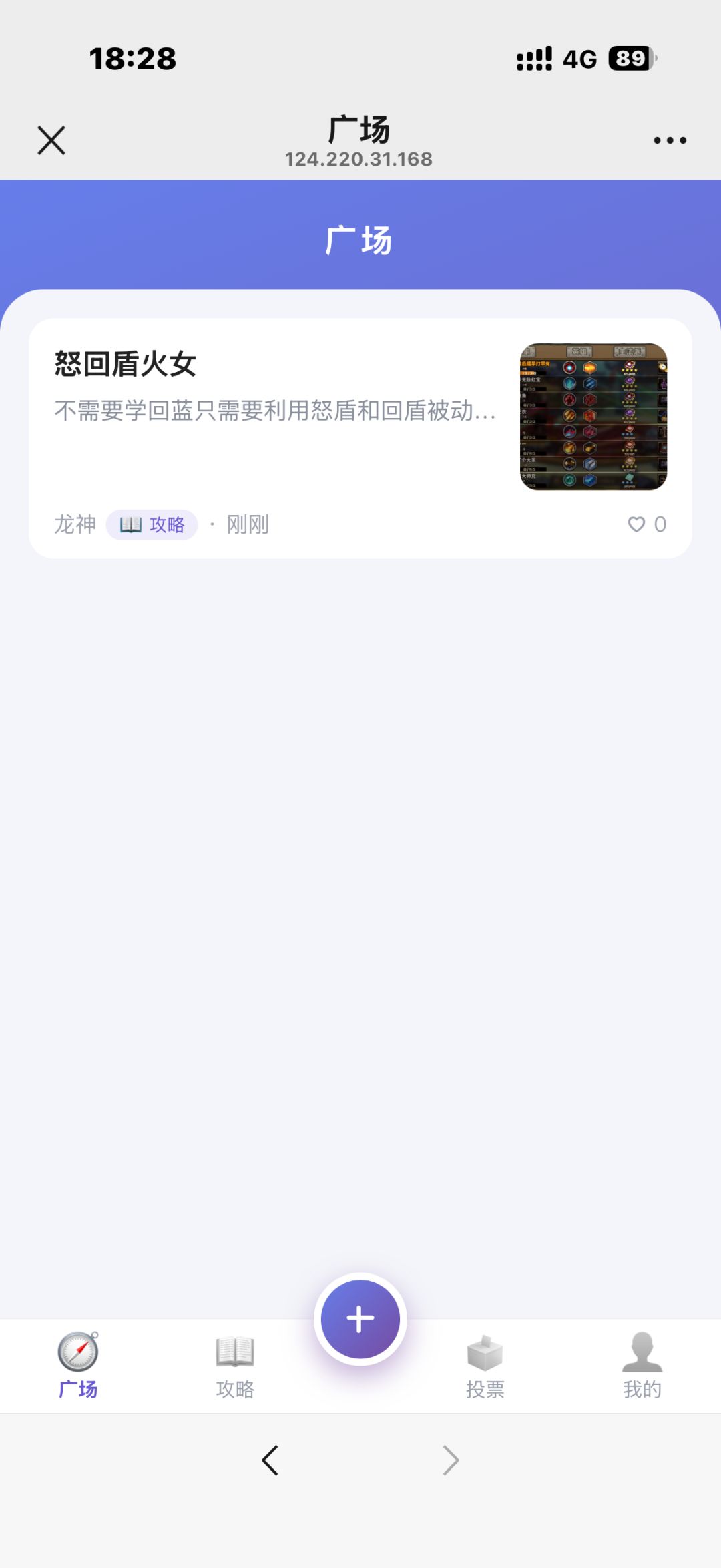 来选技攻略营发帖吧 1