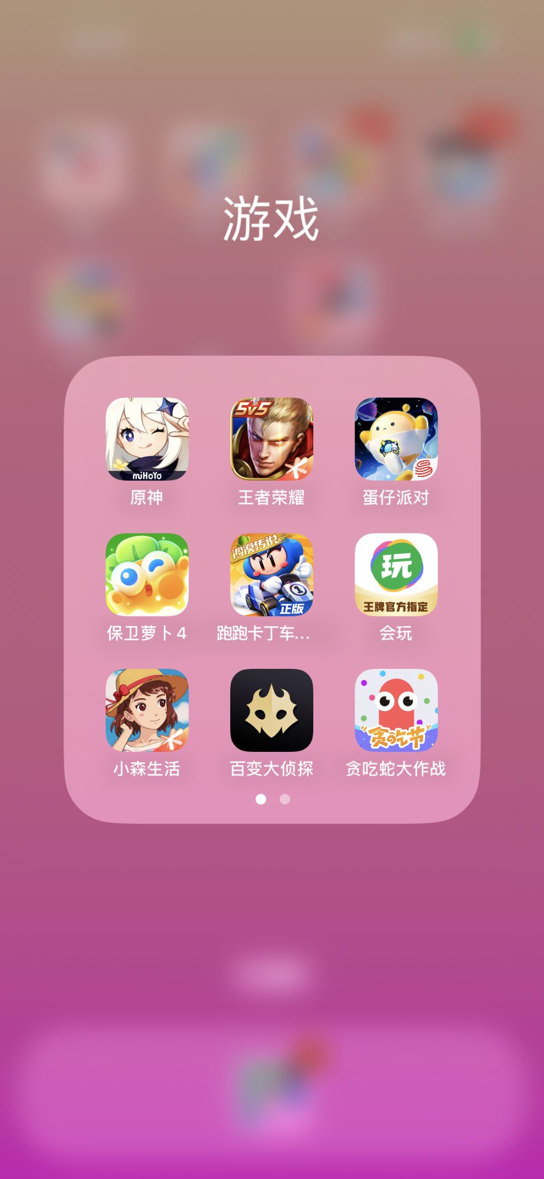 动态图片 1