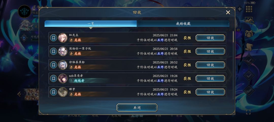 自组土法,优化了一点 2