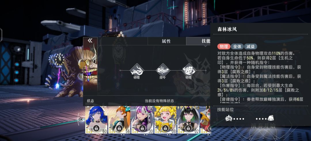 简单介绍下开服的boss战,仅供参考 5