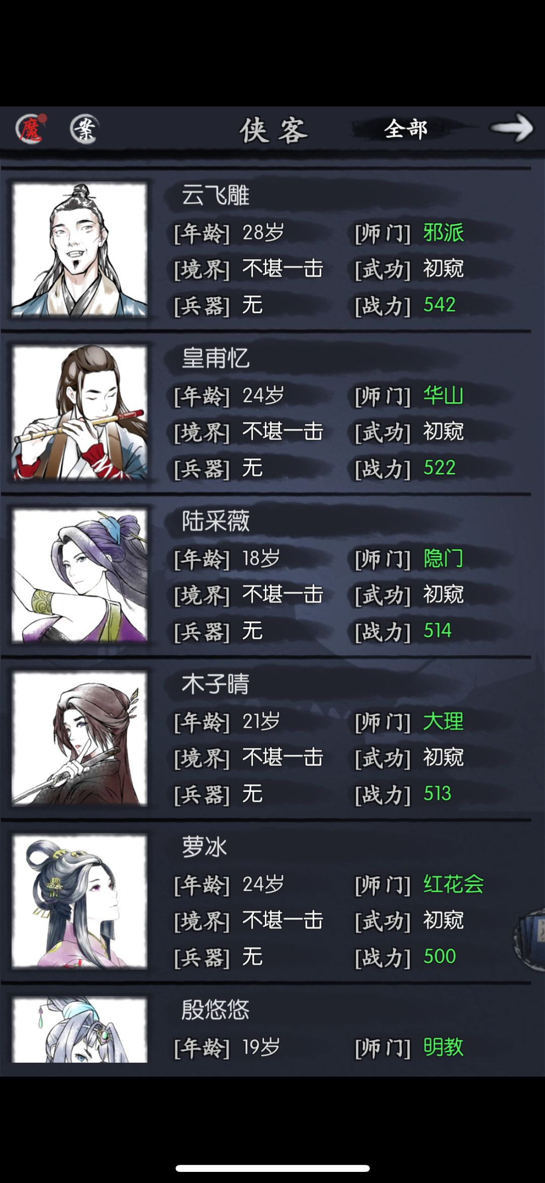 动态图片 3