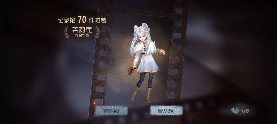 渠道服这个卖了值钱吗 2