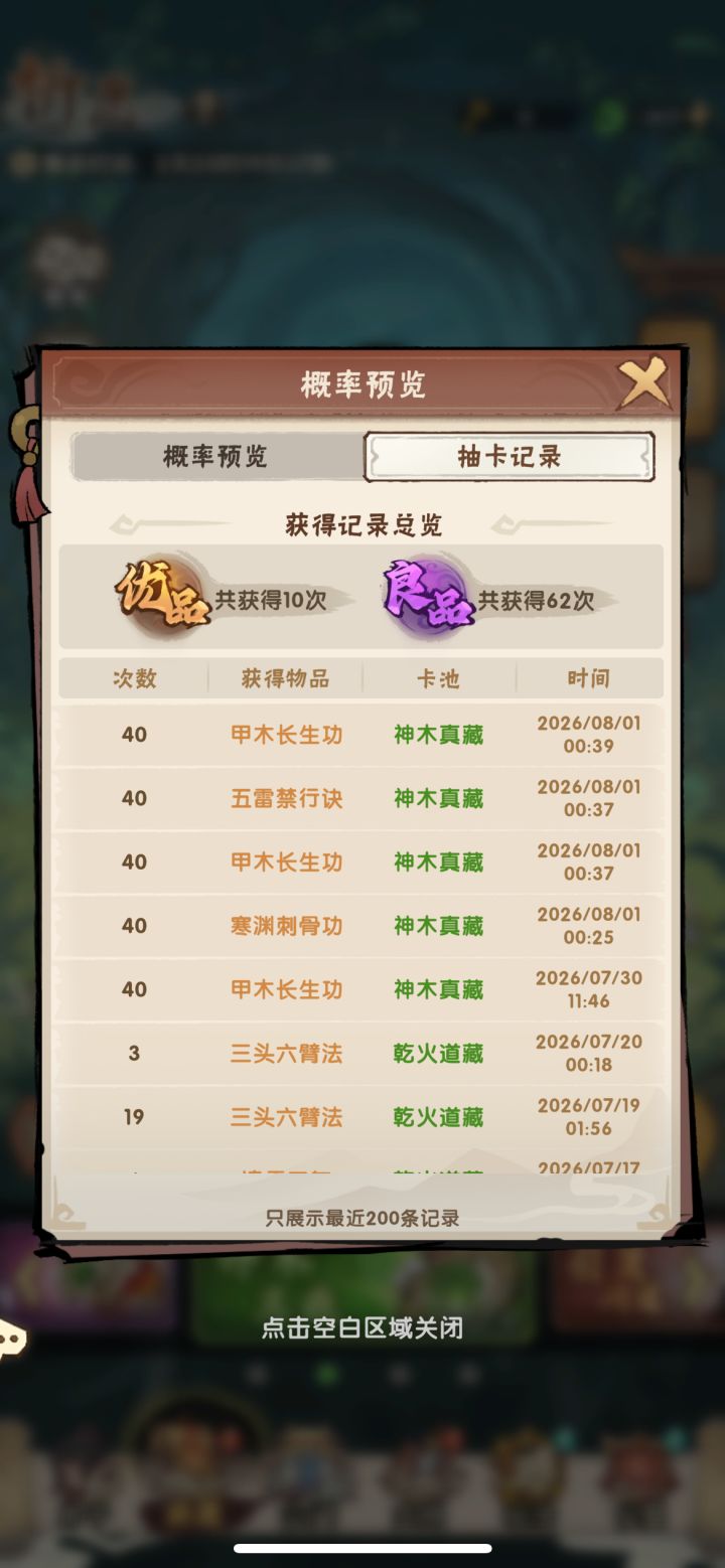 玩这游戏不是是给自己找不自在?截图