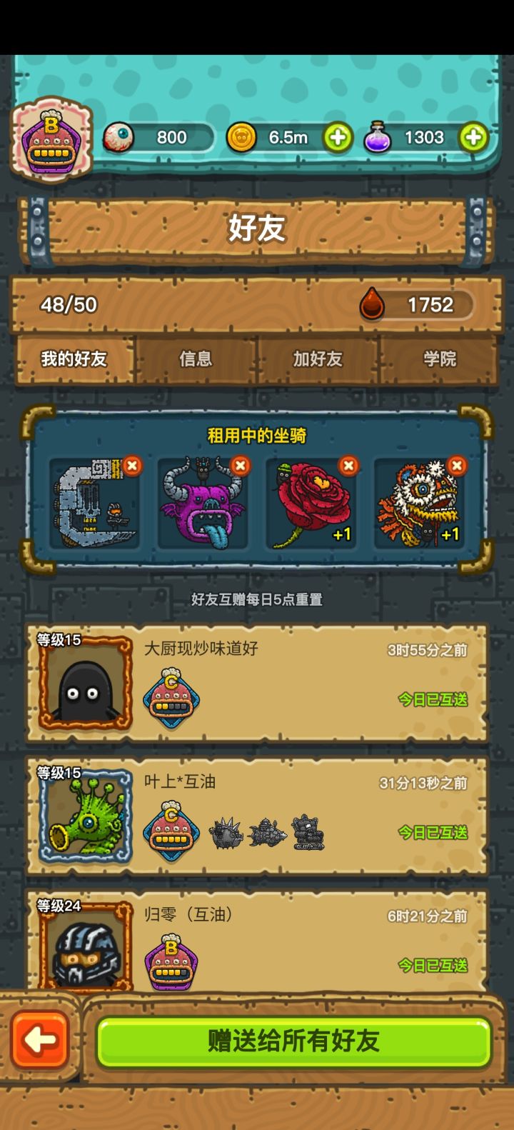 收徒,次子,狮子,玫瑰,巡逻舰全能租,还差俩徒弟留好了位置,上了直接加。
mdykrwrw6nn截图