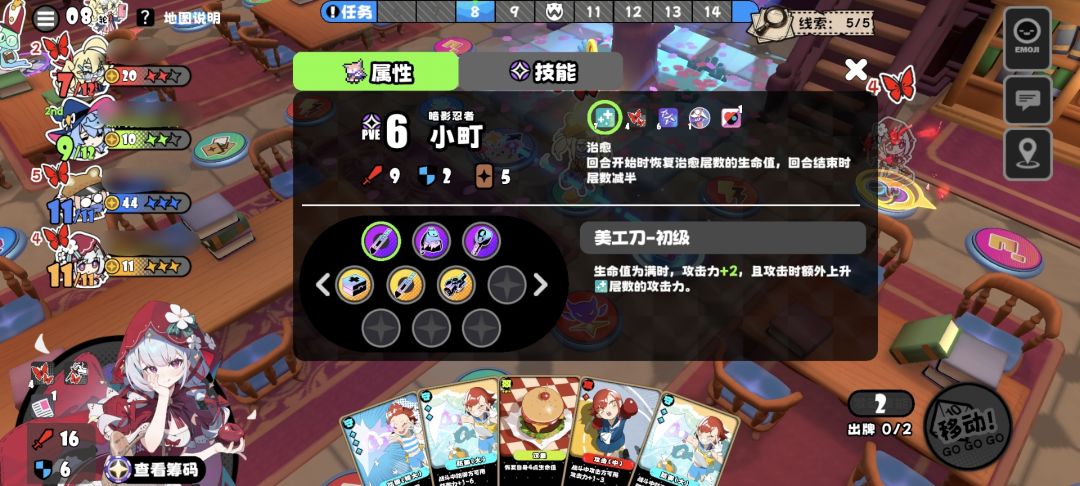 还有高手 2