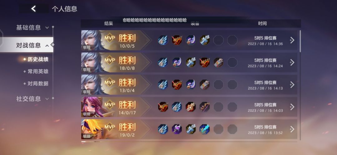 为什么打了好几场任务没完成 1