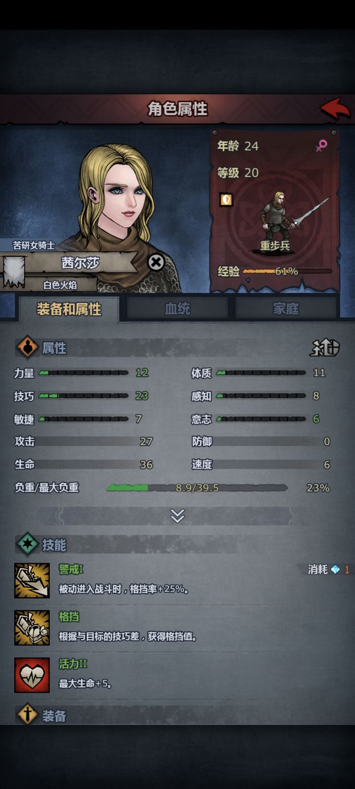 这是不是毁了截图