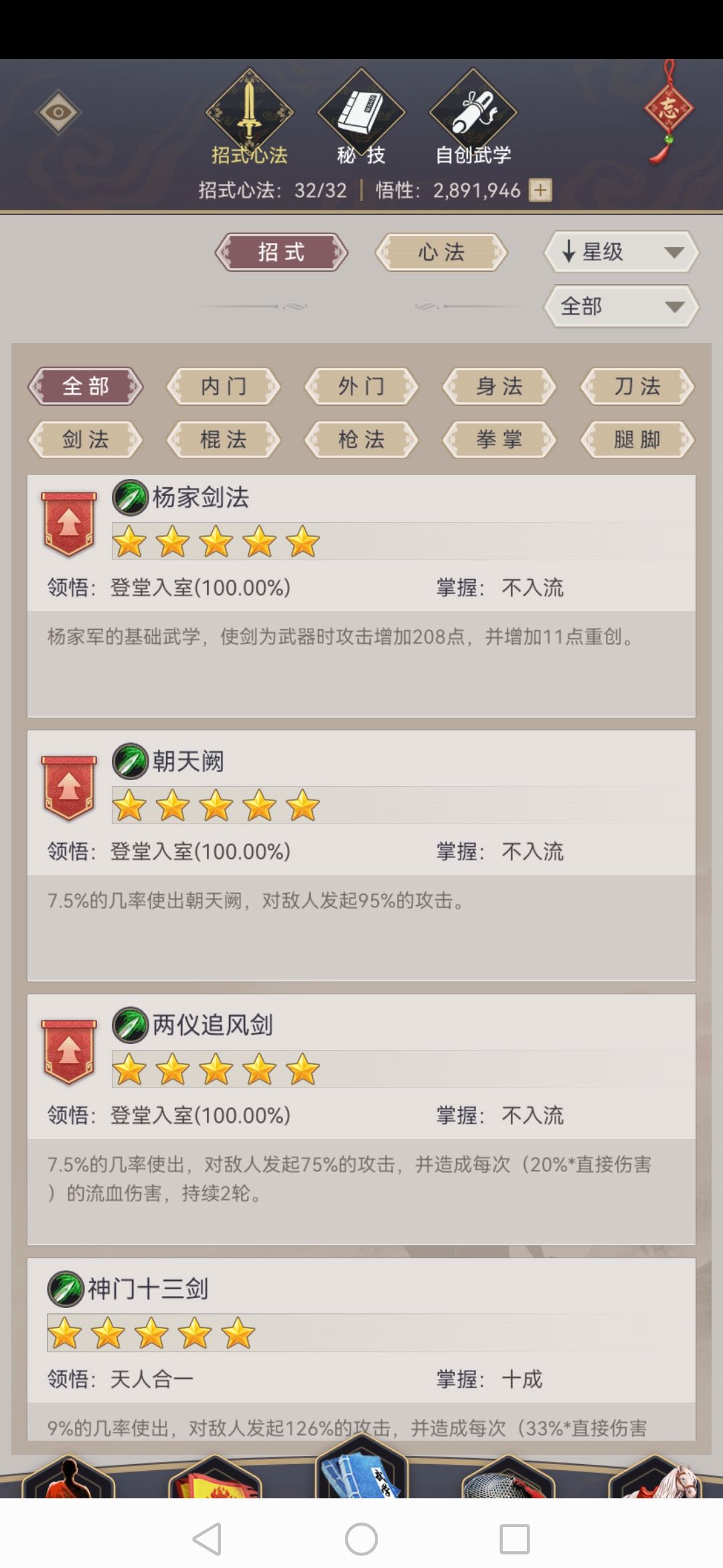 求大佬点评一下 7