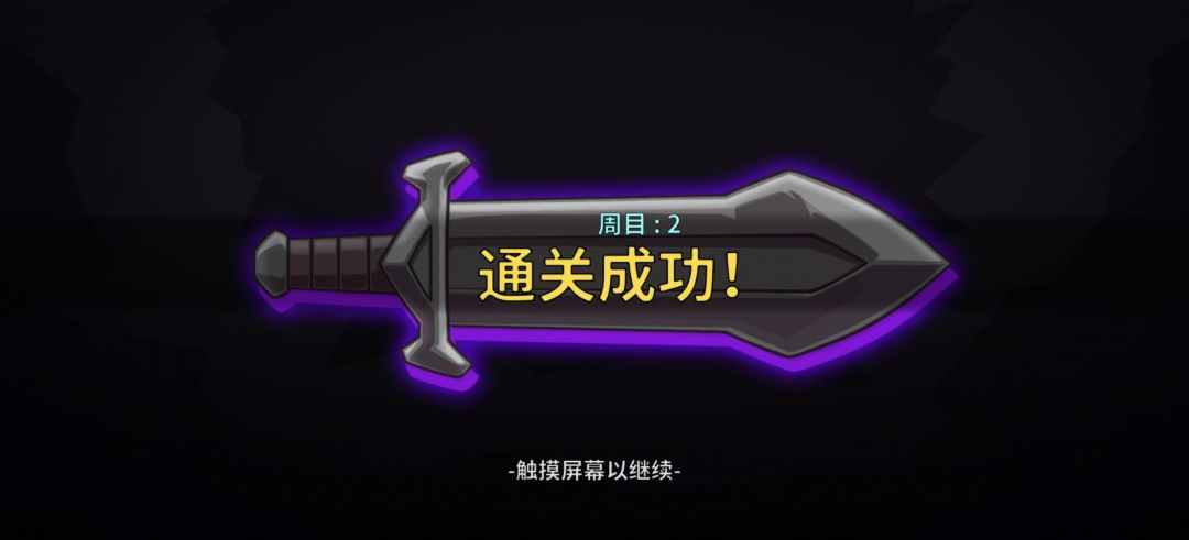 这血污弓也太超标了 1