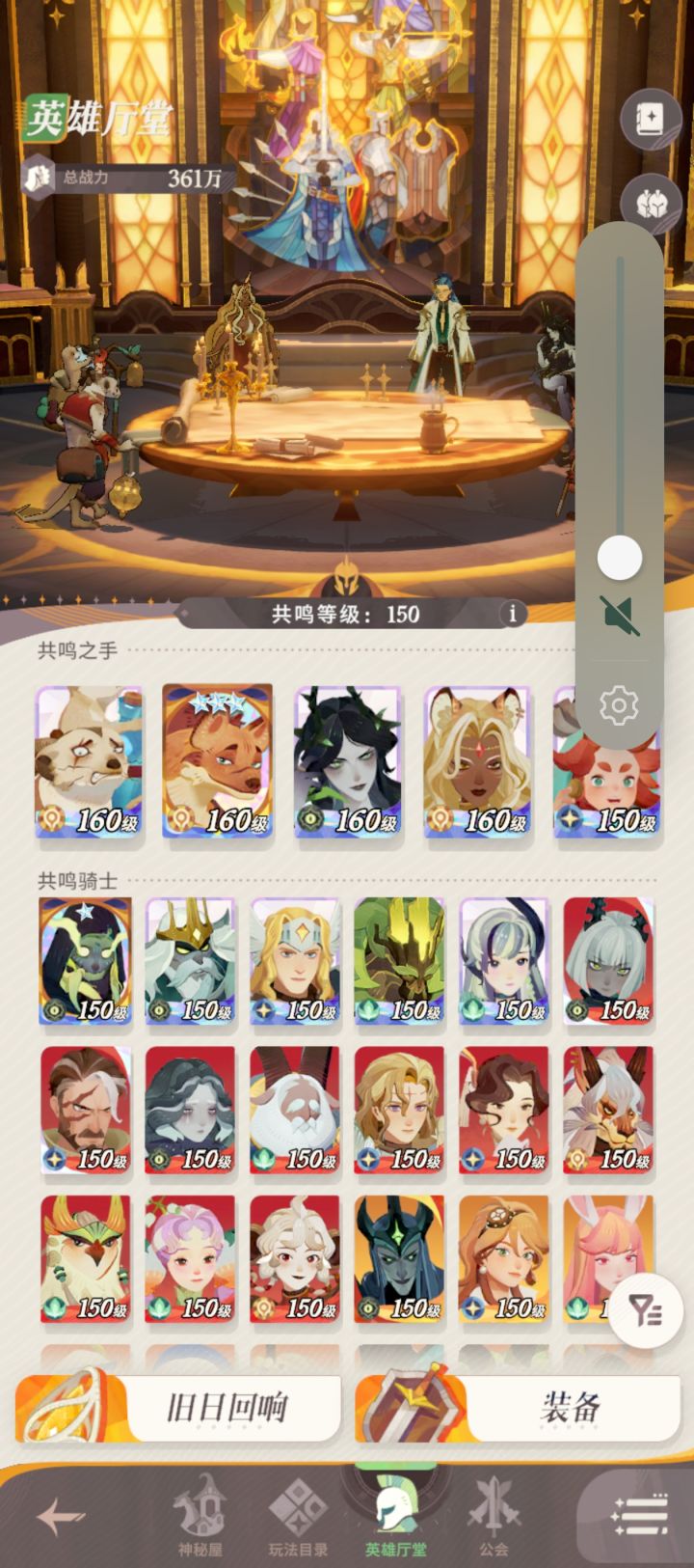 推不动了截图
