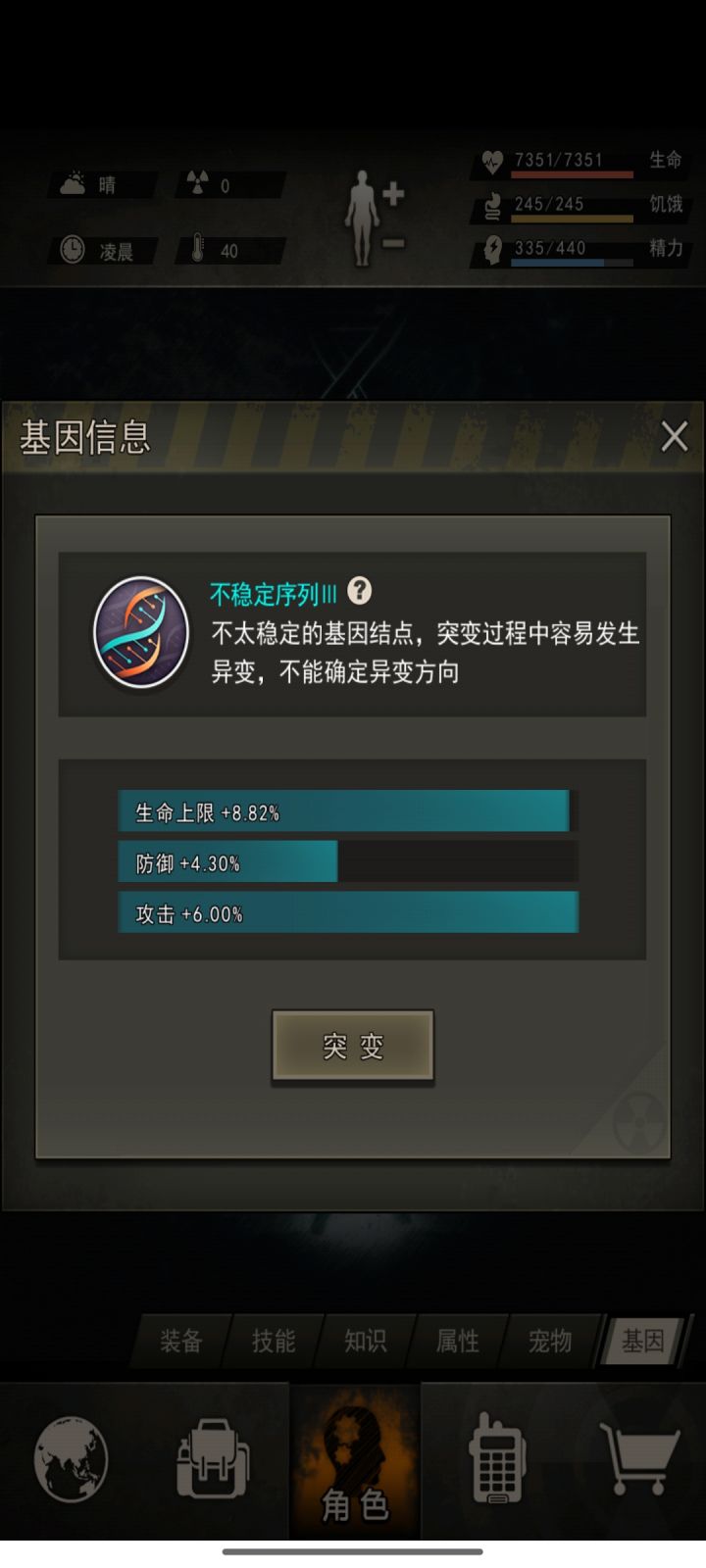 这下刷一次要俩个锁了截图