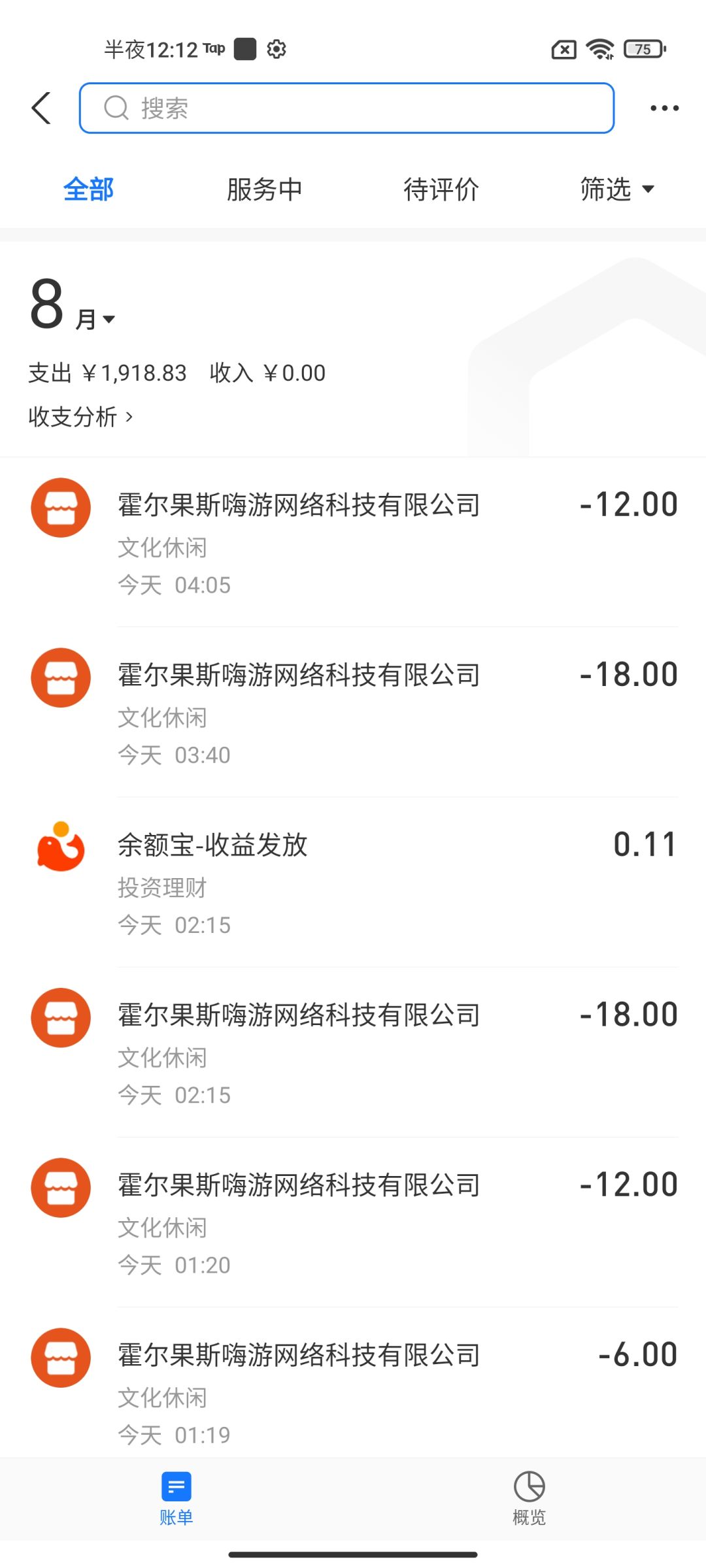 动态图片 1