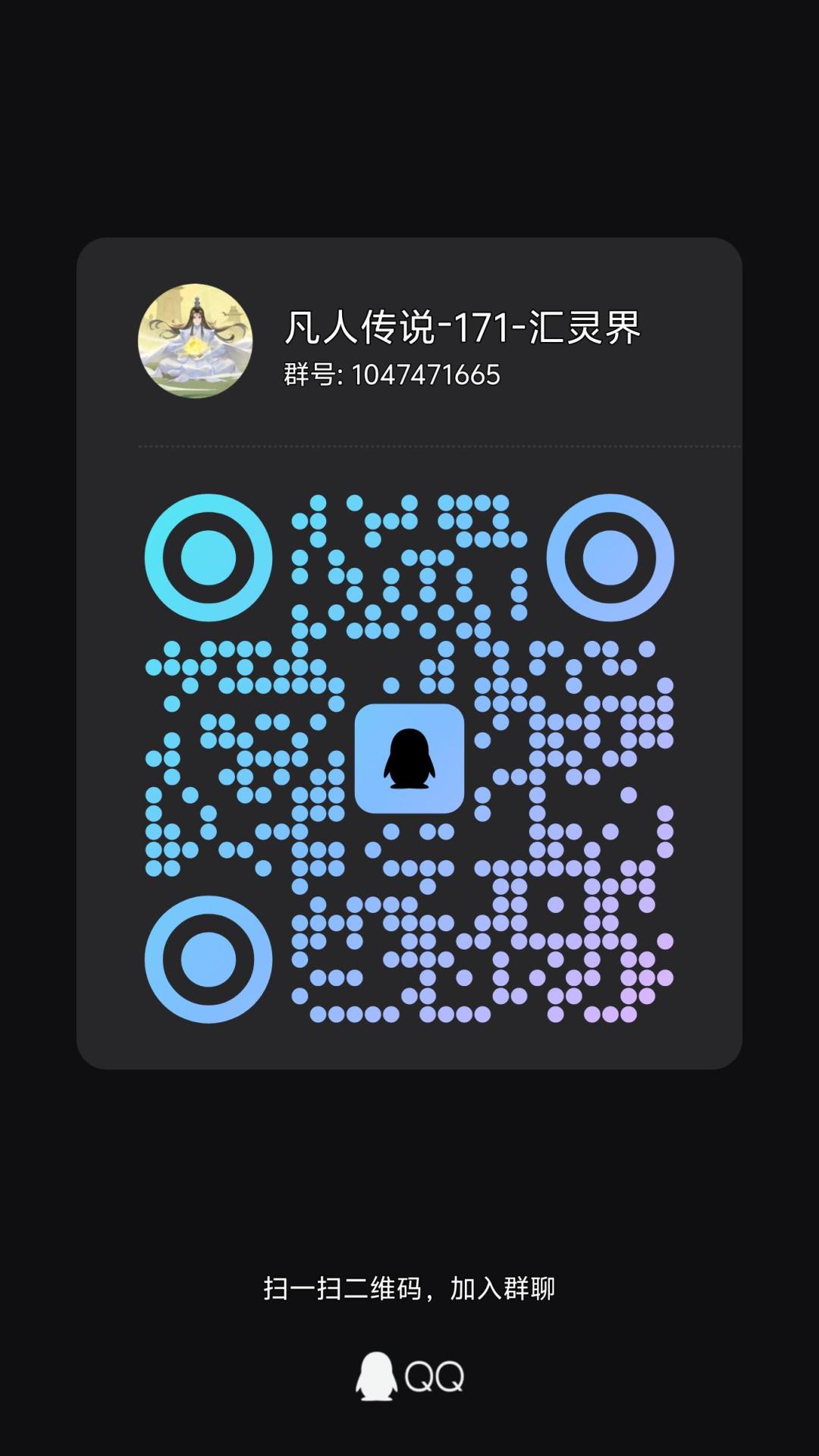 道友请留步,171服汇灵界...... 1