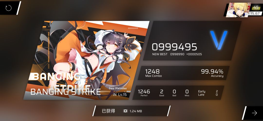 舒服了😎但又不太舒服😓 3