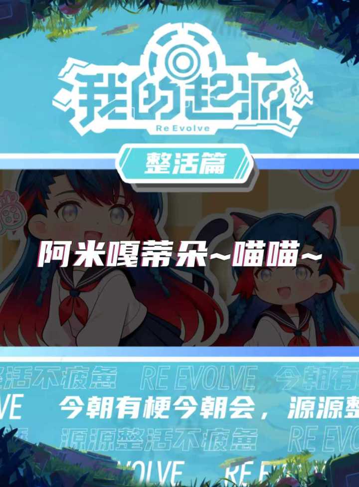 喵喵，你从没见过的可爱小奈截图