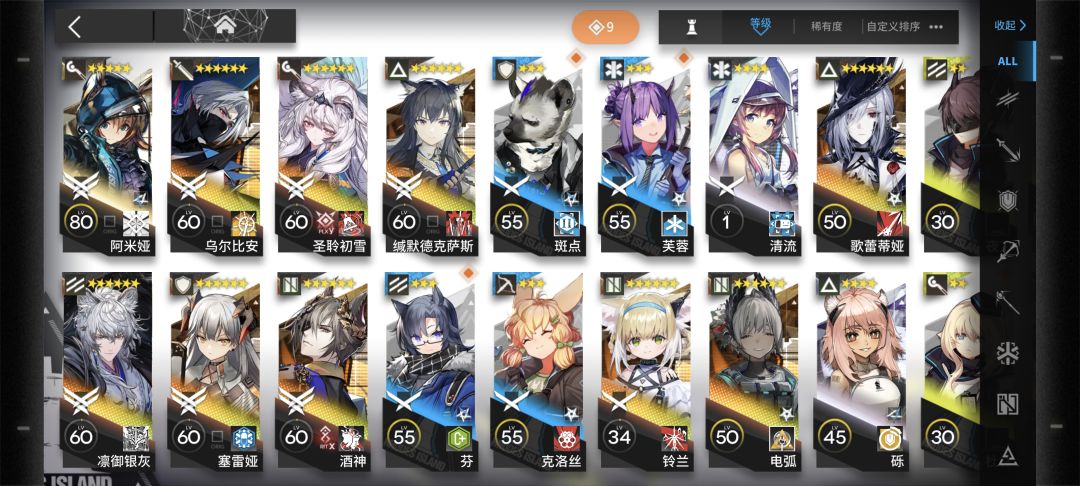 M3和瑶什么时候才有卡池啊? 1