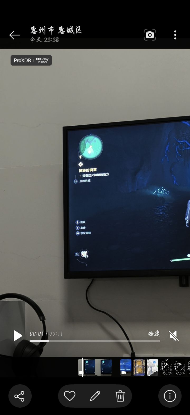 手柄问题截图