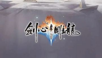 工长君直言：游戏圈无人轻松，都在熬出头