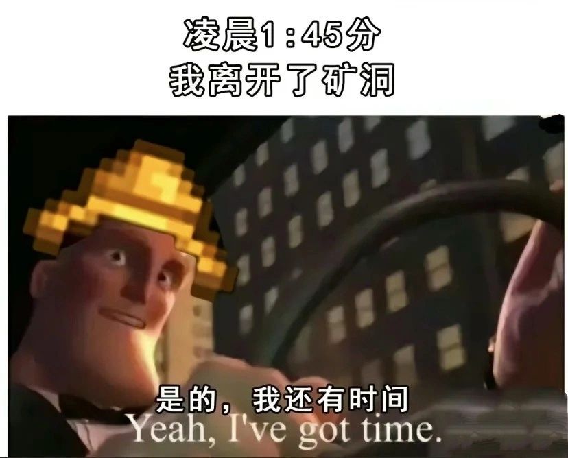 【星露谷梗图】真实感爆棚好吧‼️ 3